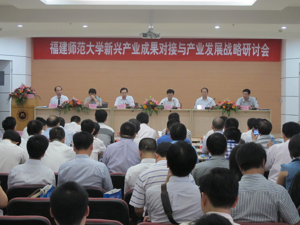 J9·九游会「中国」官方网站举办新兴产业项目成果对接与产业发展战略研讨会