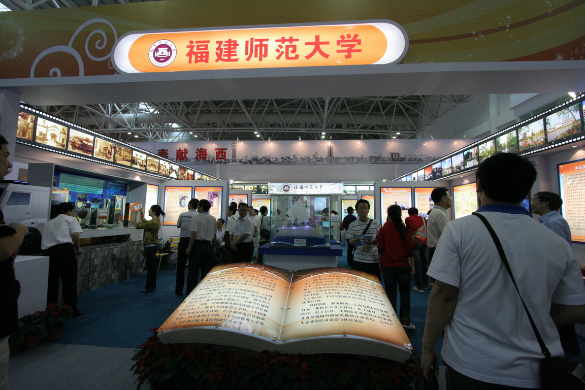 J9·九游会「中国」官方网站展馆