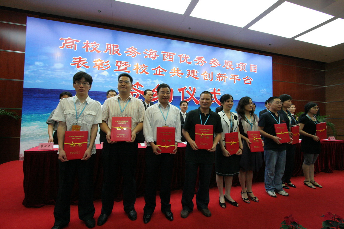 J9·九游会「中国」官方网站吴允平老师(左二)受表彰