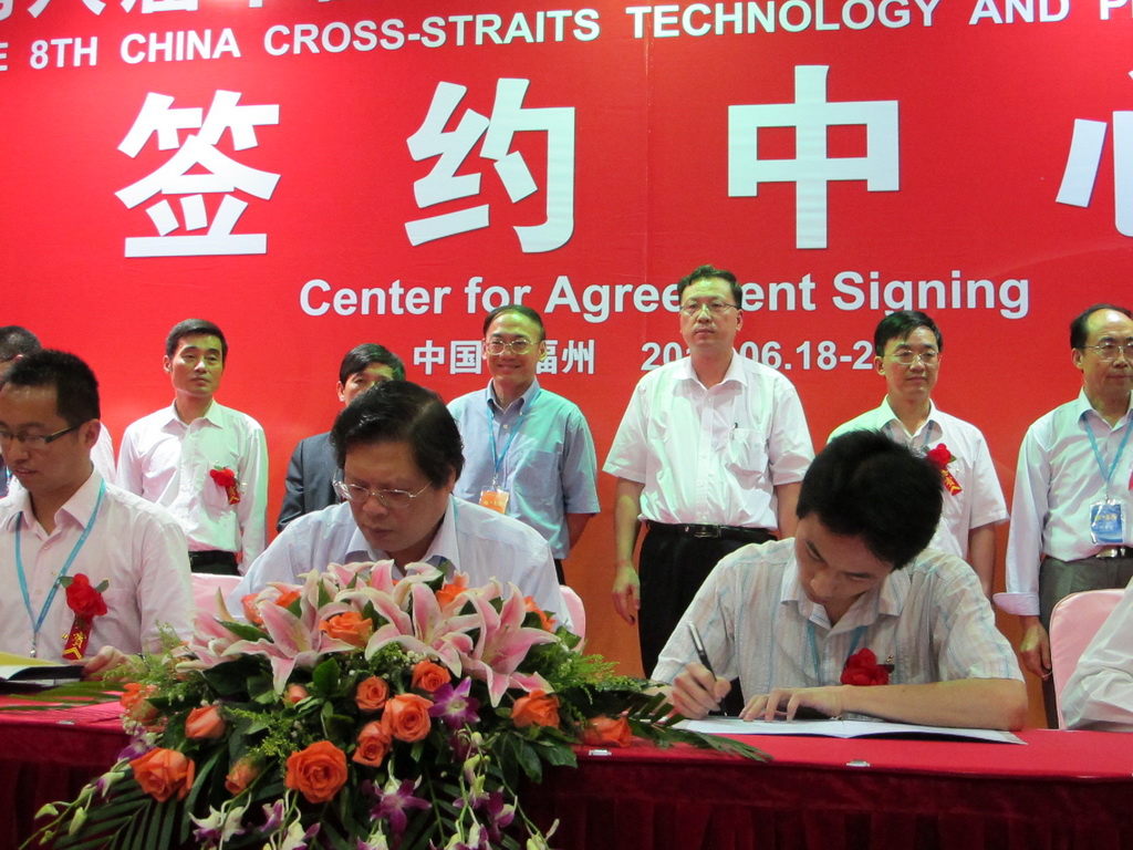 吴钦缘处长现场签约